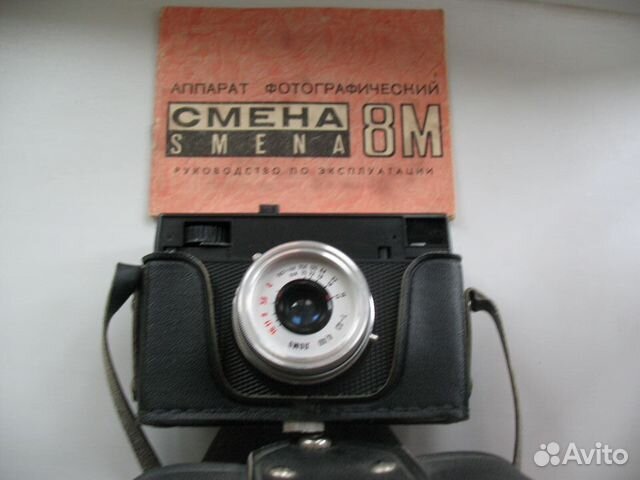 Пленочный фотоаппарат 