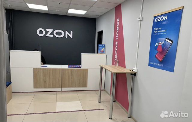 Менеджер/администратор пункта выдачи Ozon