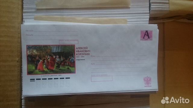 Почтовые конверты