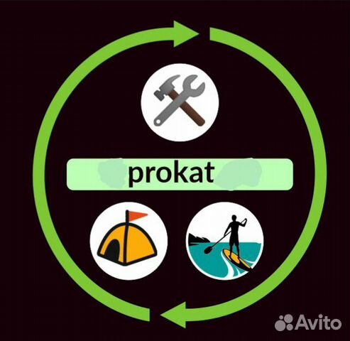 Туристическое снаряжение аренда