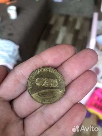 Монета Юрий Гагарин Восток 1 Shell 1961