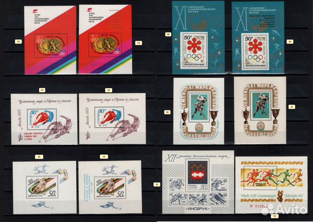 Почтовых Блоков СССР, Спорт, Космос, Живопись