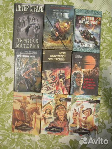 Ю. Шамшурин. Северная широта. 1956 год