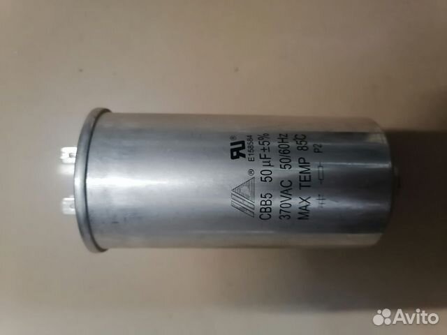 Конденсаторы пусковые