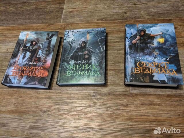 Книги фэнтэзи