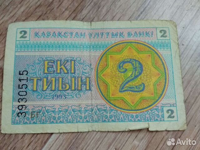 Купюра Казахстан, 2 тиын, 1993г
