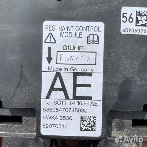 Блок управления AIR BAG 6C1T14B056AE