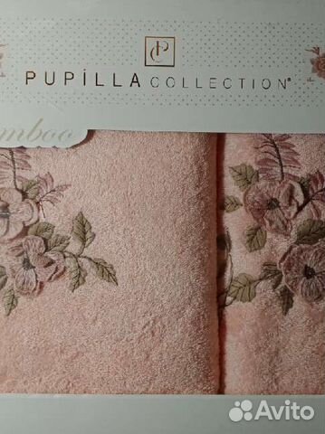 Набор из 2-х полотенец, бамбук,Турция