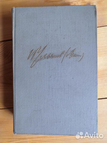 Избранные произведения Ленина