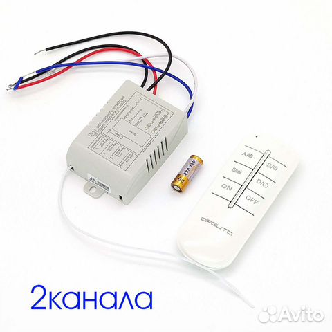 Пульт ду для световых приборов (2 канала, 220В)