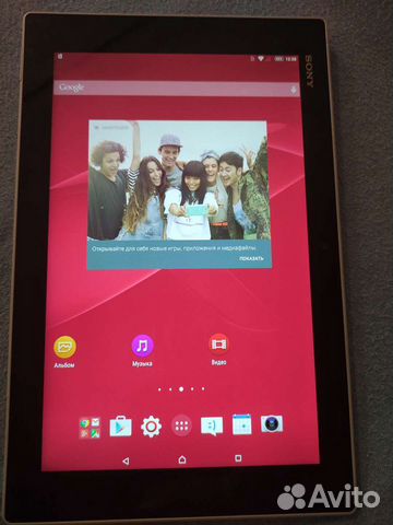 Планшет sony SGP321