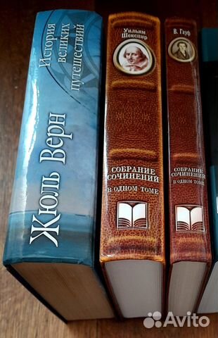 Собрания сочинений в 1 томе