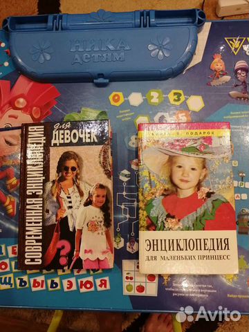 Детская энциклопедия