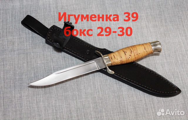 Нож разведчика