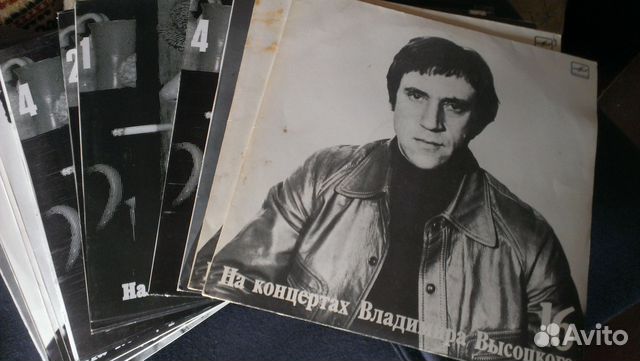 Пластинки Владимира Высоцкого