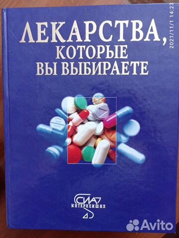 Лялякин П.В. 