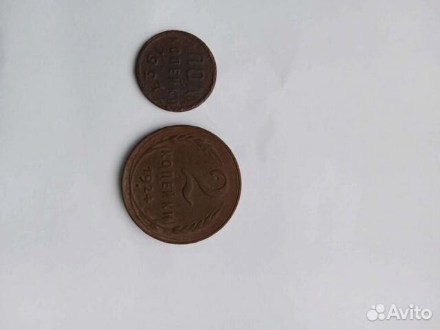 Пол копейки 1927 и 2 копейки 1924