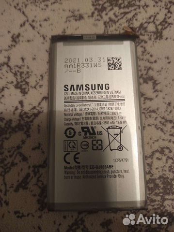 Аккумулятор для телефона