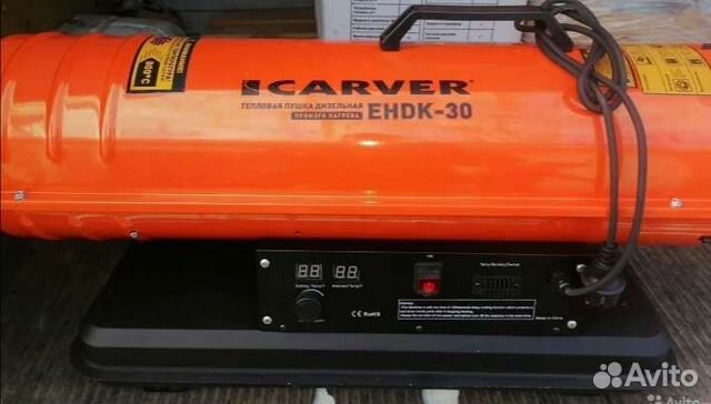 Дизельная пушка 15 20 30 40 кВт