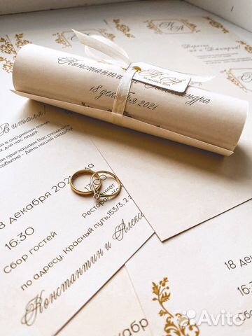 Приглашения на свадьбу