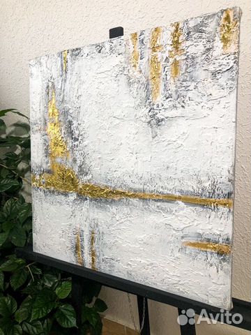 Картина Абстрактная