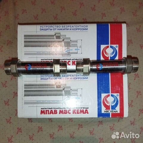 Магнитный полиградиентный активатор воды MBC kema