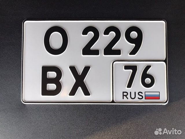 Номера без флага, квадратные номера, жирный шрифт