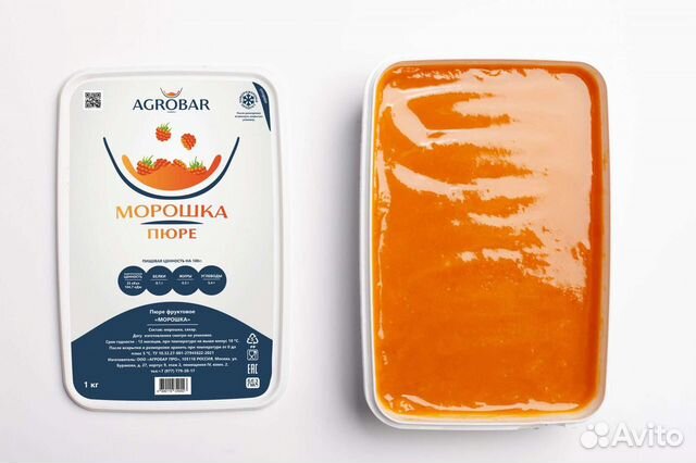 Замороженное пюре Морошка 1кг