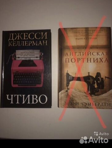 Книги издательства Phantom press