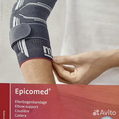 Бандаж для локтевого сустава Epicomed medi, р.1