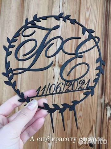 Топперы в торт под заказ