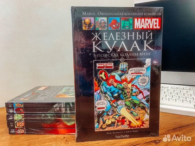 Ашет Коллекция (Hachette). Marvel 81-87