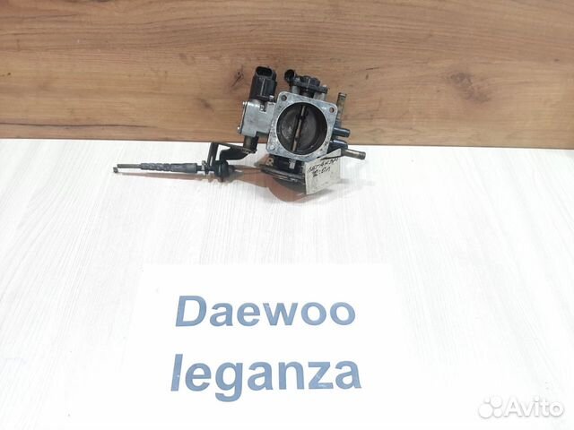Дроссельная заслонка 2.0л Daewoo Leganza, 2000г