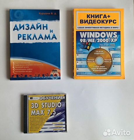 Книги Photoshop CorelDraw InDesign 3Dmax Linux идр