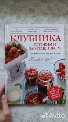 Книги новые, кулинария/ готовка