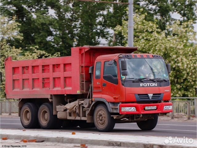 Фотон Самосвал Купить Бу На Авито