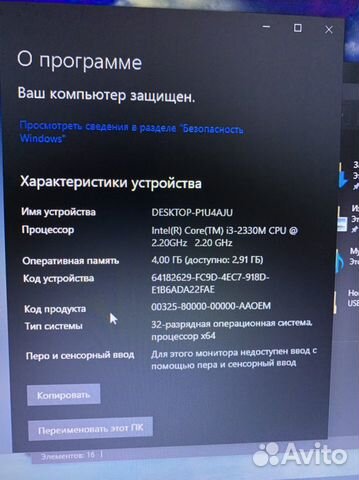 Ноутбук asus i3