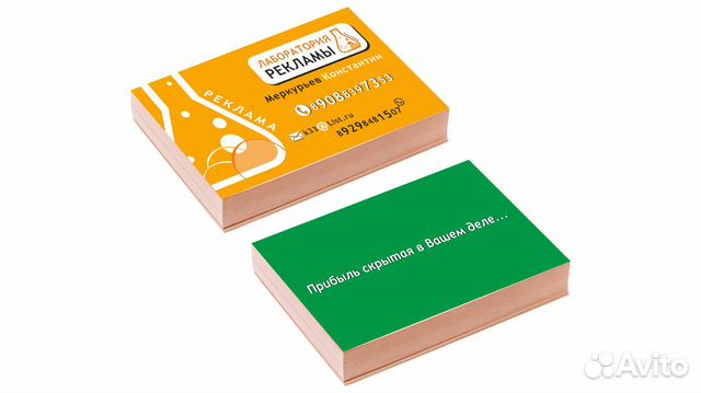 Визитки которыми вы будете гордиться