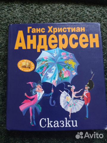 Детская книга есть еще и другие