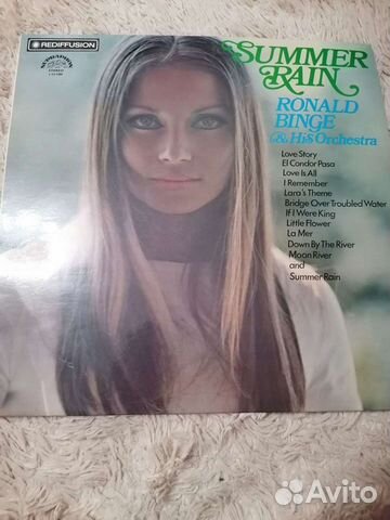 Виниловая грампластинка