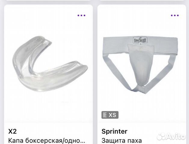 Капа и защита паха