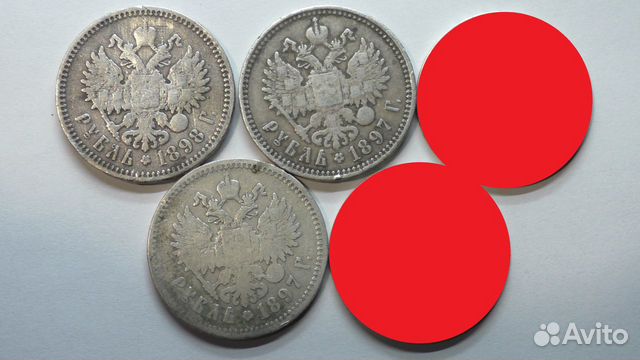 Рубль Николай 2. 3 шт. Оригиналы