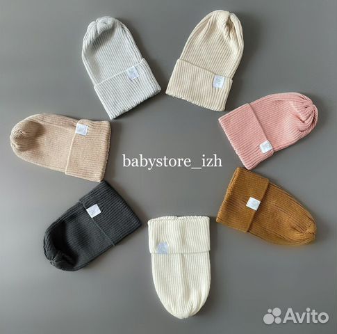 Шапка детская новая