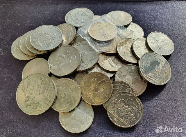 Юбилейные монеты СССР 1961-1991