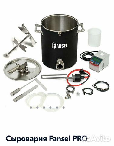 Сыроварня на 20 литров