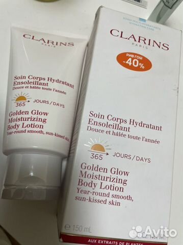 Лосьон с эффектом искусственного загара для тела B