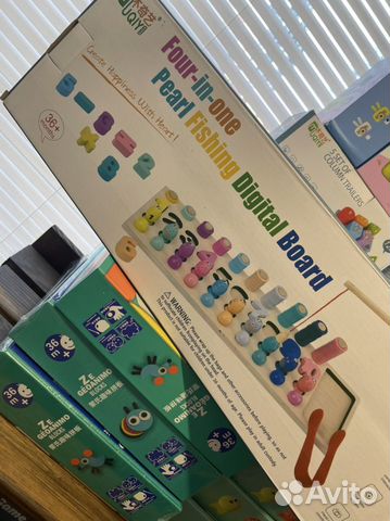 Логарифмическая доска