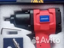 Пневмогайковерт Twin Hummer Маяк 1298нм 1/2