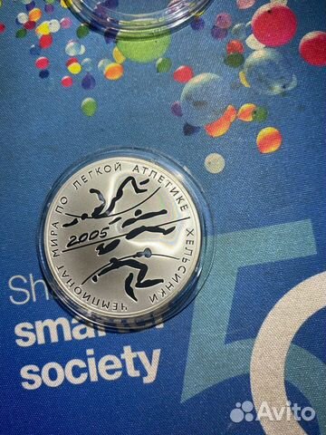 Чм легкая атлетика Хельсинки. Серебро 3 руб 2005 г