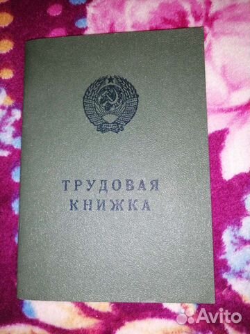 Для коллекции